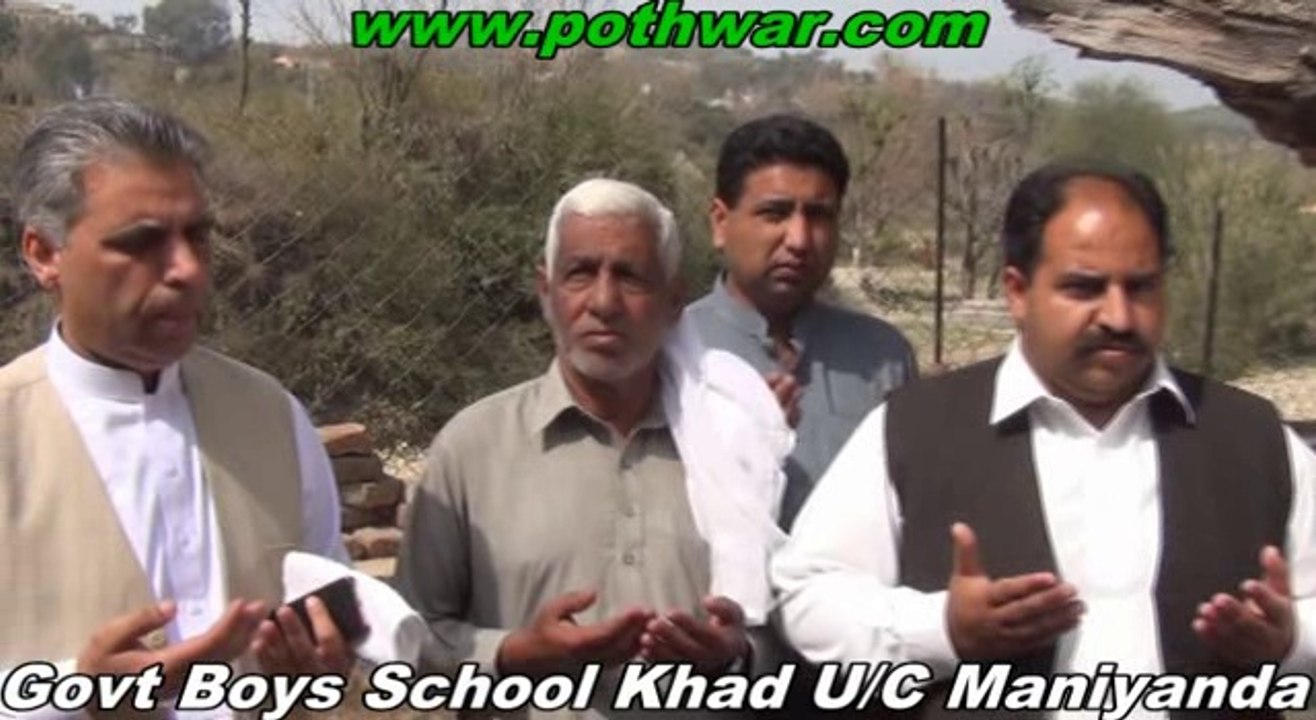 Khad School U,C Maniyanda