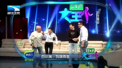 20160302 大王小王