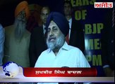 Sukhbir Badal Nu Suno Ki Keha Naseyian Bare..!