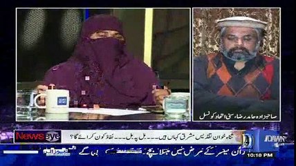 How Upper And Lower Class People Effect With This Bill---Mehar Abbasi.