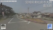 Fotografías de Google muestran el antes y el después del Japón devastado por el tsunami