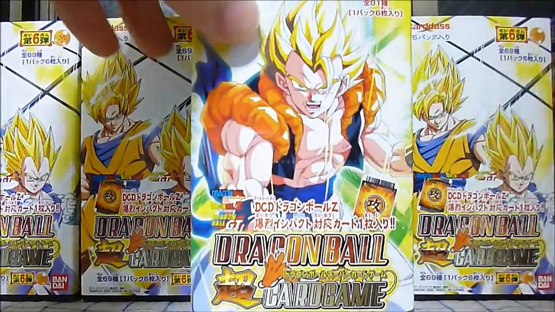 買ったモノ紹介 ドラゴンボール超カードゲームboxes Dailymotion Video