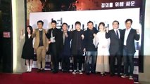 20160302_[tvdaily]Korea movie 'Missing you' VIP Premiere report-MinHyuk cut