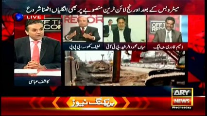 We will not hinder NAB in Punjab, says Qadri