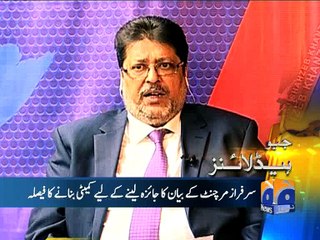 Geo News Headlines - 02 March 2016 - 2100