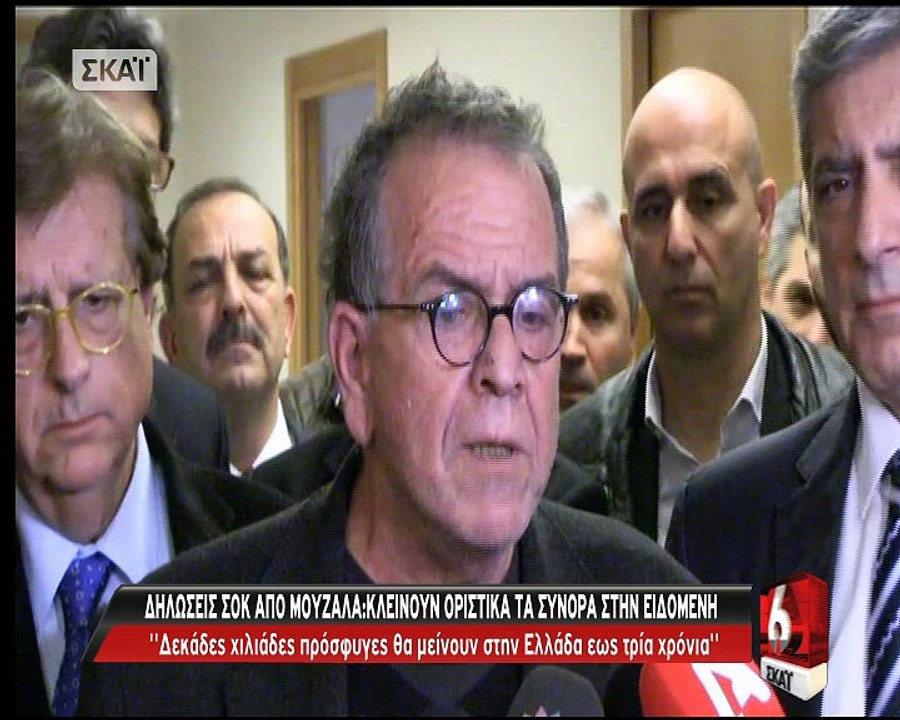 Μουζάλας για το προσφυγικό