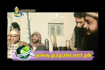 Basharat e Munji Episode 04