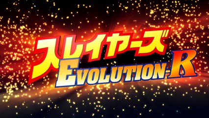 Slayers_-_A_kis_boszorkany_097