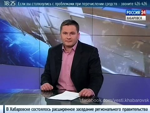 Вести-Хабаровск. Александр Панжинский примет участие в первом этапе Кубка мира