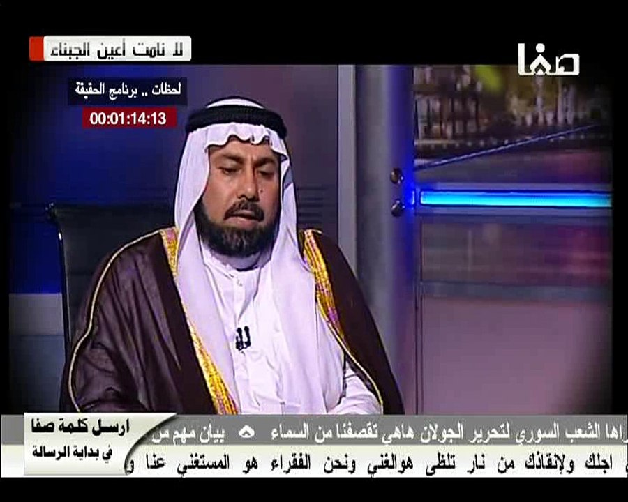دين الشيعة ليس الدين ولكن موقف السيسي