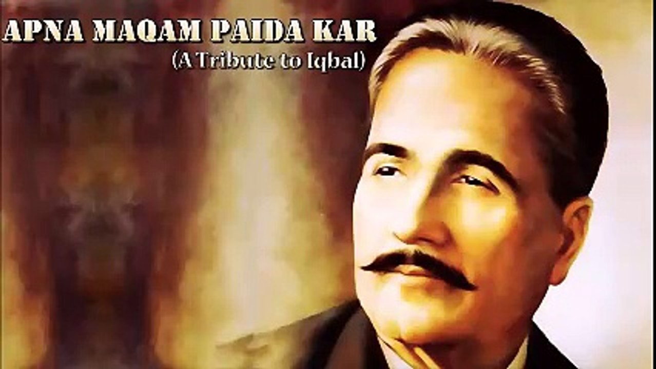 Tamam Jahan Mein Hai Raqabat To Isi Se