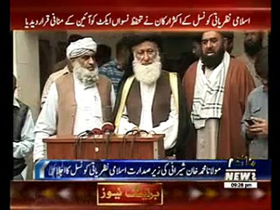 CII chief Molana Sherani declares women protection bill 'un-Islamic'
