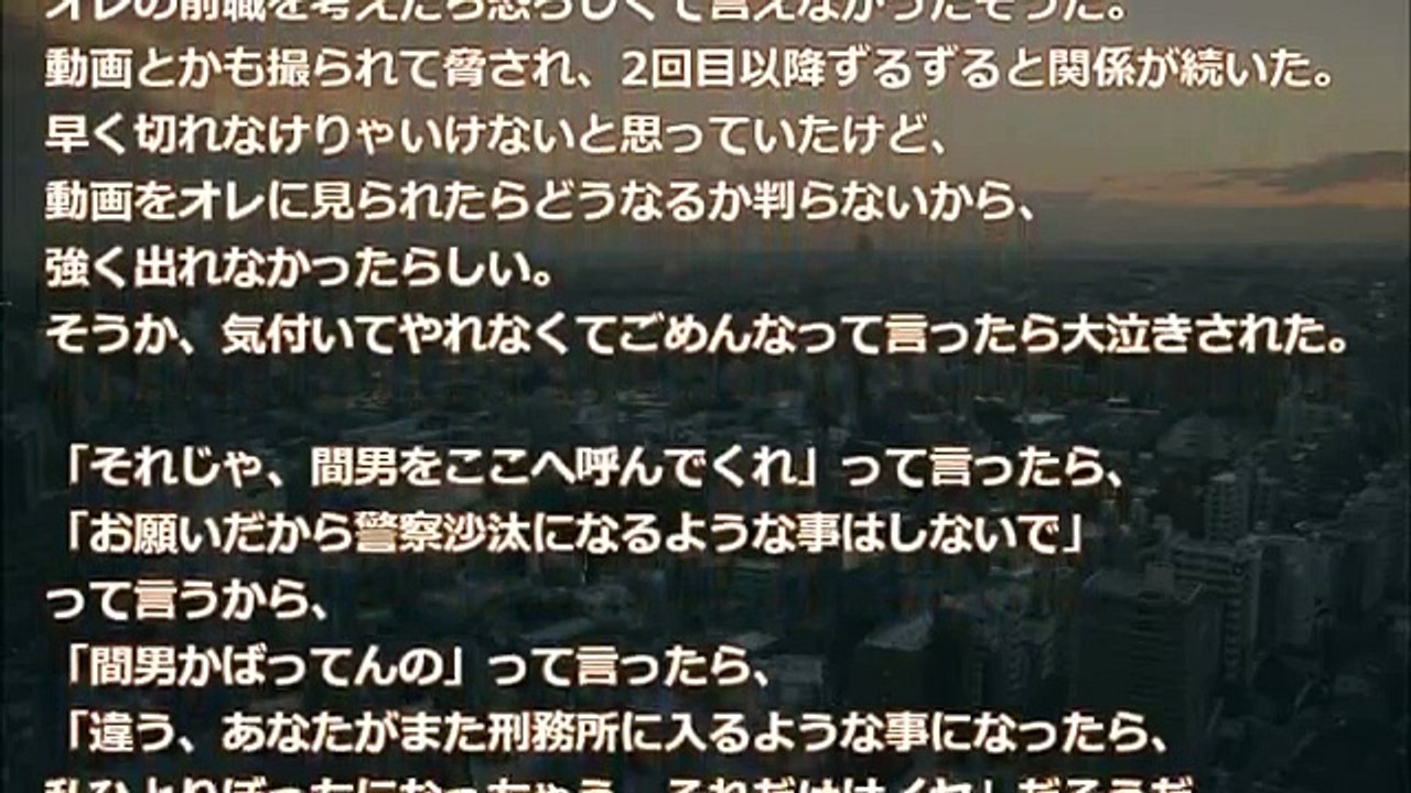 【妻の浮気】元ヤクザの俺が浮気嫁と間男へ制裁をした昔話を語る【2ちゃんねる実話/因果応報・浮気・修羅場etc】