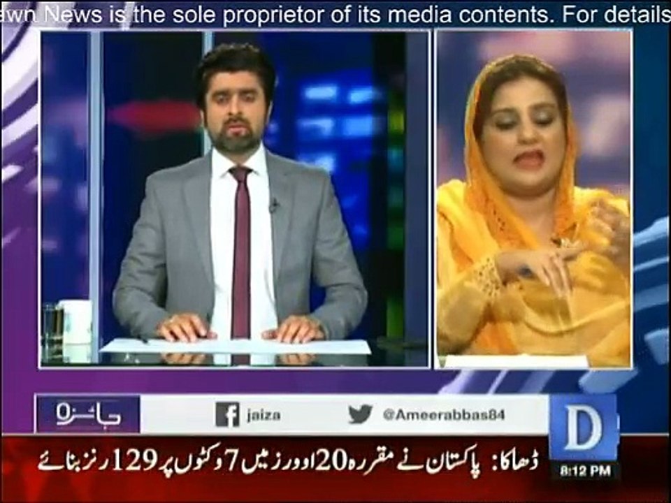 Jaiza - 2nd March 2016