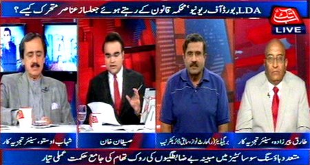 Abb Takk - Be Naqaab Ep 229 02 March 2016
