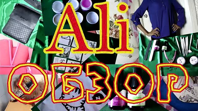 Посылка #26. Парик. С Китайского сайта Aliexpress