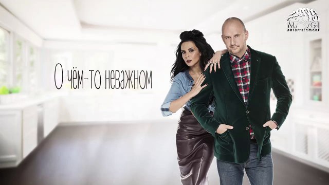 ПРЕМЬЕРА ПЕСНИ(У мамы)! Потап и Настя - Умамы (Lyric Video)