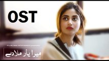 ---Mera Yaar Mila Dey OST - Rahat Fateh Ali Khan New Song 2016 - YouTube