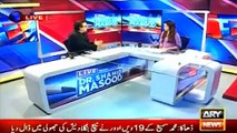 Dr Shahid Masood explains details about thursday's Zardari's press conference in US