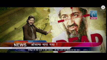 Mara Gaya Hai Ful Video Song - Tere Bin Laden 2 - Akshay Verma