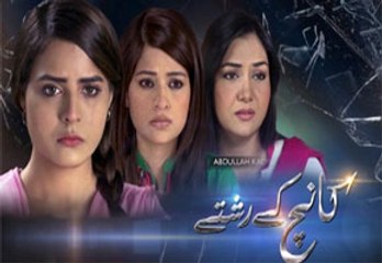 PTV Drama Kaanch Kay Rishtay Episode 101 on Ptv Home in High Quality 2nd March 2016