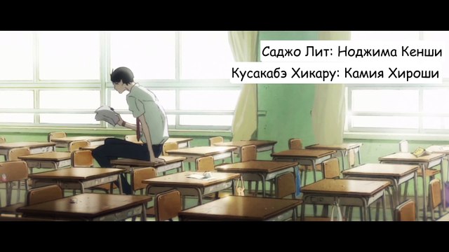 Doukyuusei Одноклассник PV Trailer трейлер (русские субтитры Nisikino)