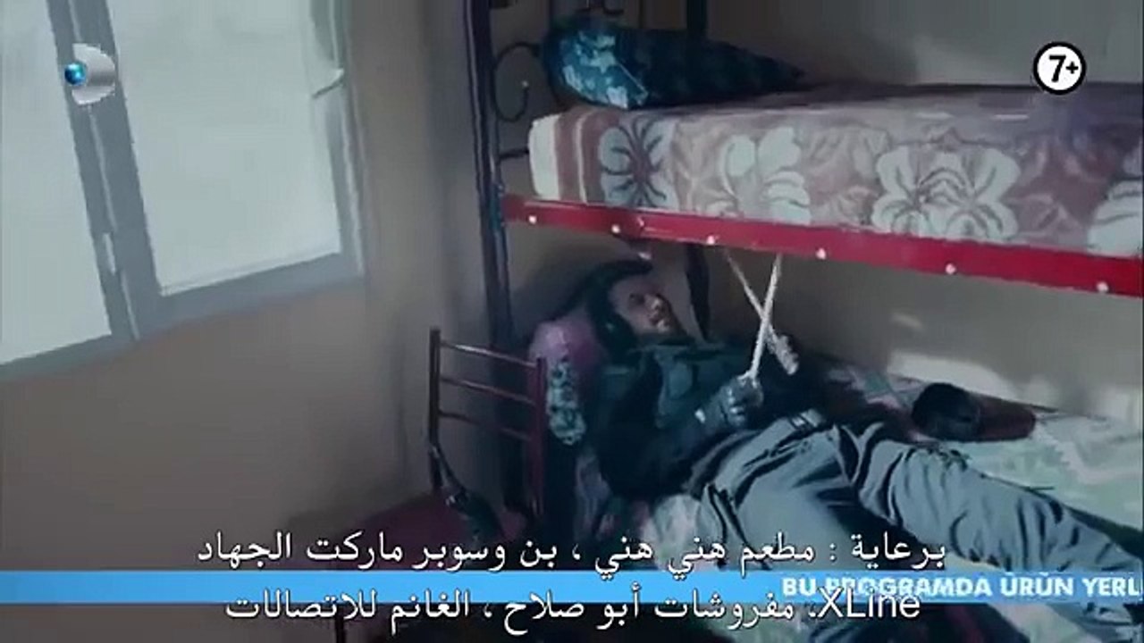 kurtlar vadisi pusu 285. bölüm fragmanı