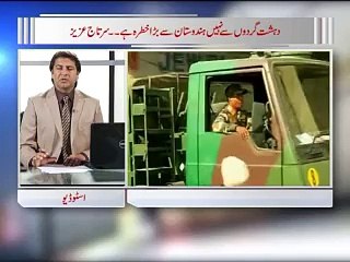 Zia Shahid Kay Sath 02.03.2016 Part 01