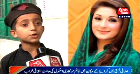 Suburban Peshawar school in Dilapidated condition