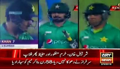 Why Pakistan Loss Important Match vs Bangladesh .Here is the Real Reason