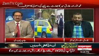 Kal Tak With Javed Chaudhry – 1st March 2016