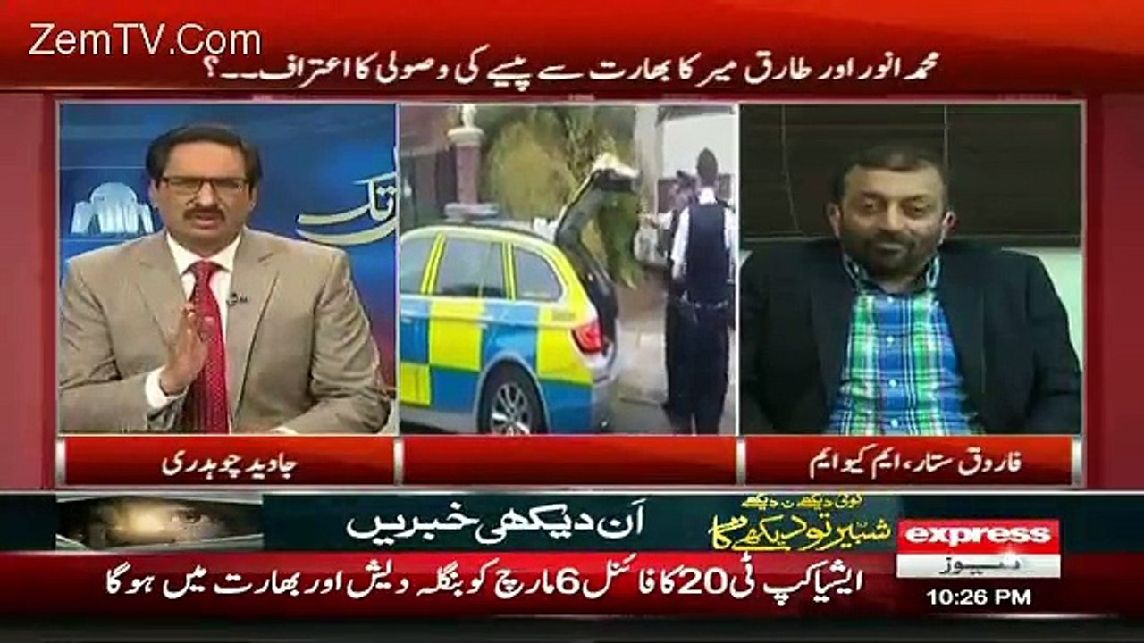 Kal Tak With Javed Chaudhry – 1st March 2016