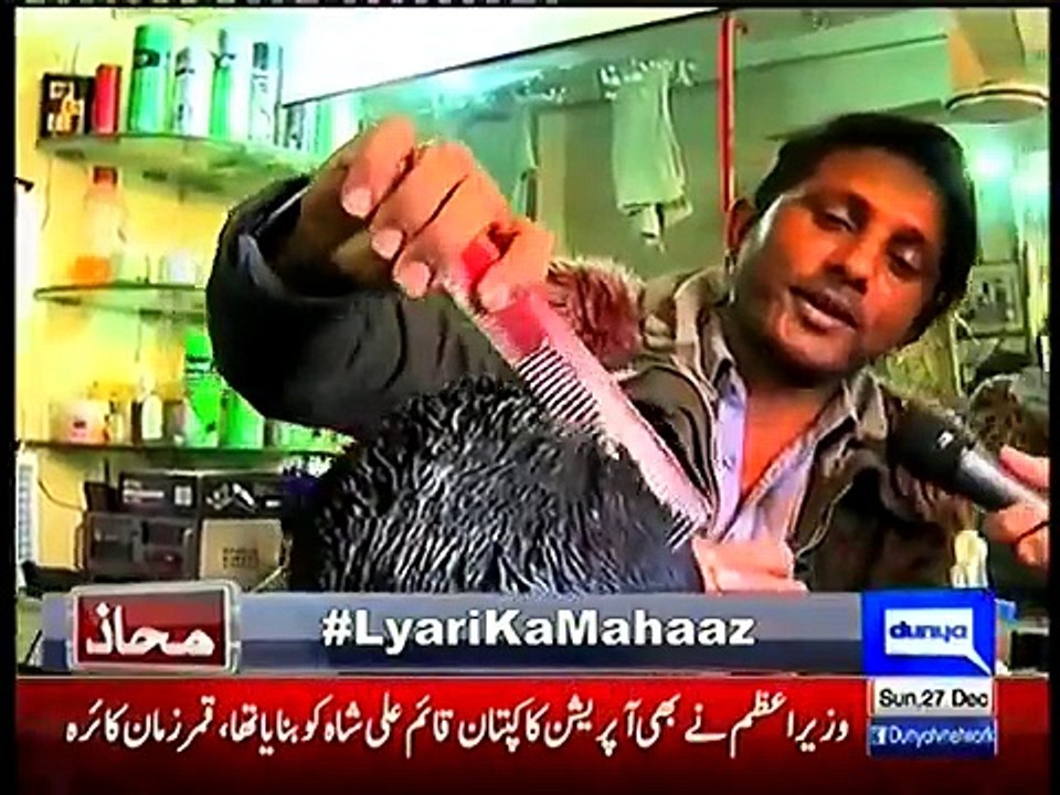 Mahaaz 27 December 2015