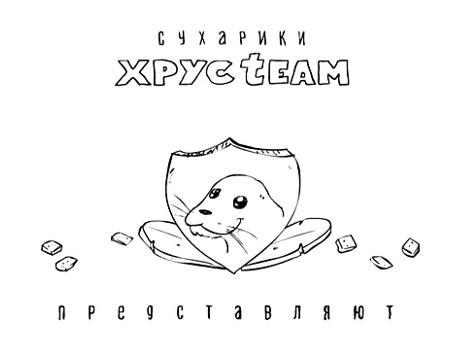 Росомаха против мышки