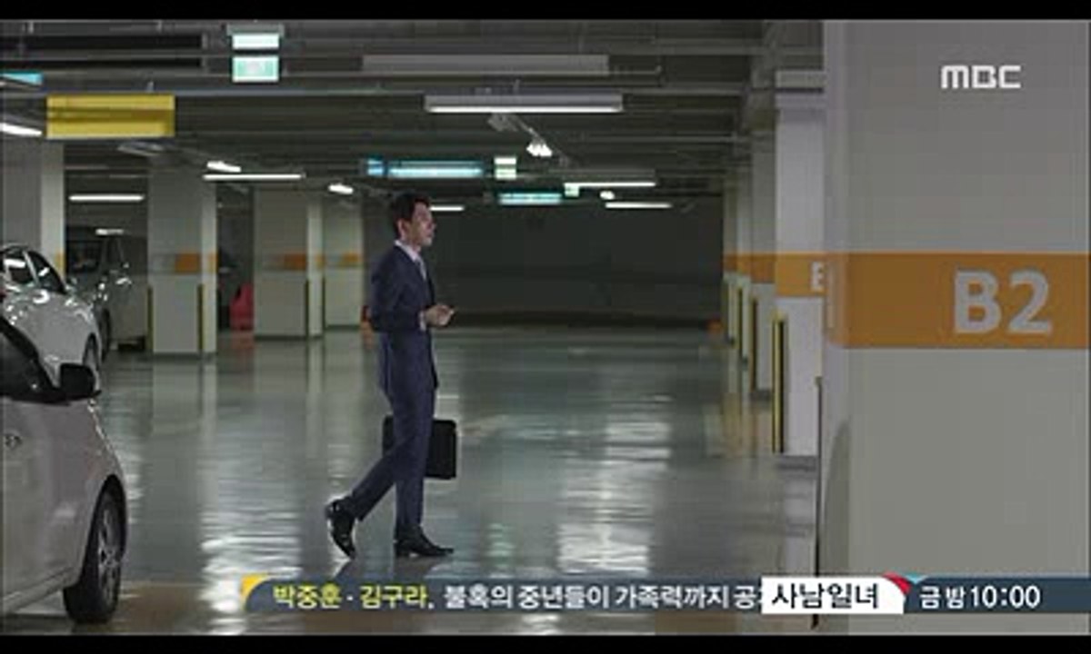 bamwar ,－부산안마