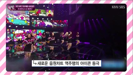 160302 深夜的TV娛樂 TWICE 採訪cut