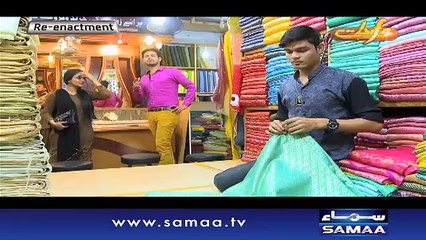 Purani Mohabbat - Wardaat –02 March 2016