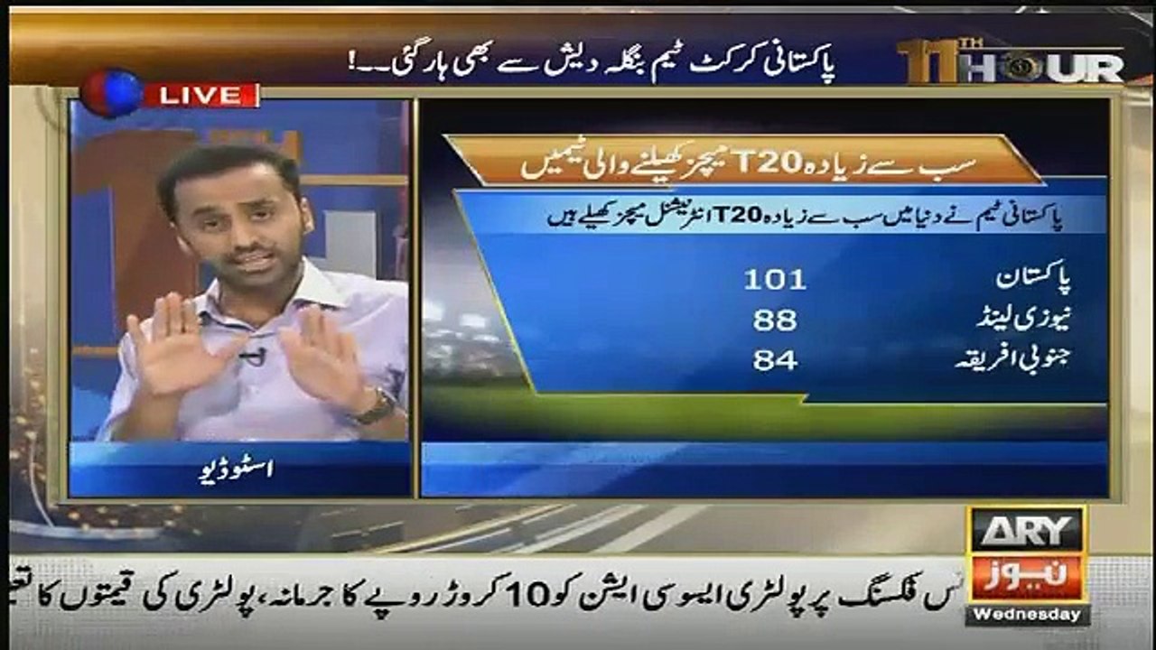 11 Hour – 2nd March 2016