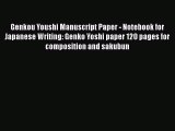 Read Genkou Youshi Manuscript Paper - Notebook for Japanese Writing: Genko Yoshi paper 120