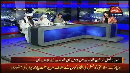Fight between Fareehia Idrees and Senator Hamdullah during live show - YouTube