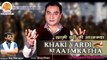 Khaki Vardi Ki Aatmkatha | Khaki Vardi | Hasya Kavi Sammelan | Comedy Video
