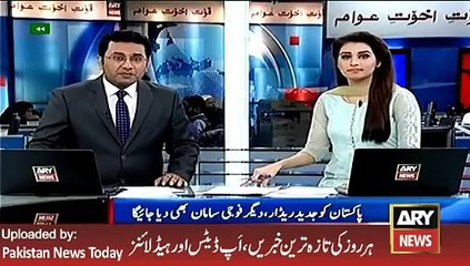 New Agreement between Pakistan and US