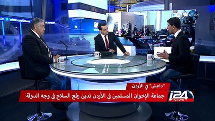 عملية إربد تحبط مخططا لتنظيم "الدولة الإسلامية"