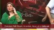 PMLQ Samina Khawar Hayat Another Video Leaked During Live Interview