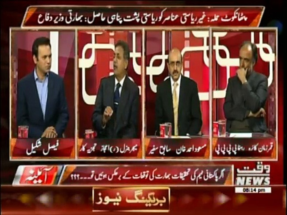 Aina - 2nd March 2016