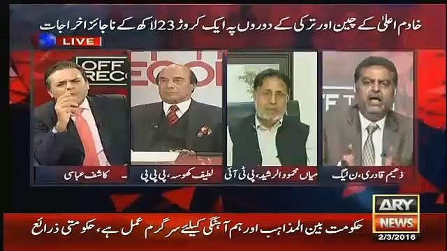 kashif abbasi take class of zaeem qadri