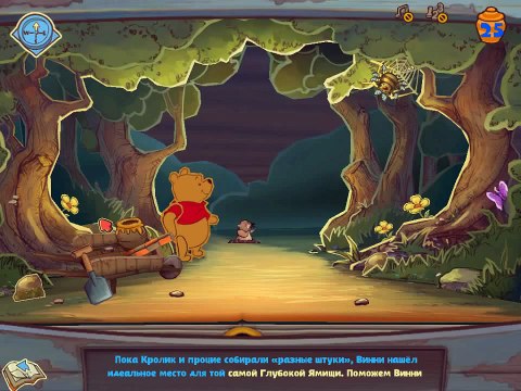 ВИННИ ПУХ - Прохождение игры - #Часть_7 / Winnie the Pooh - Part_7