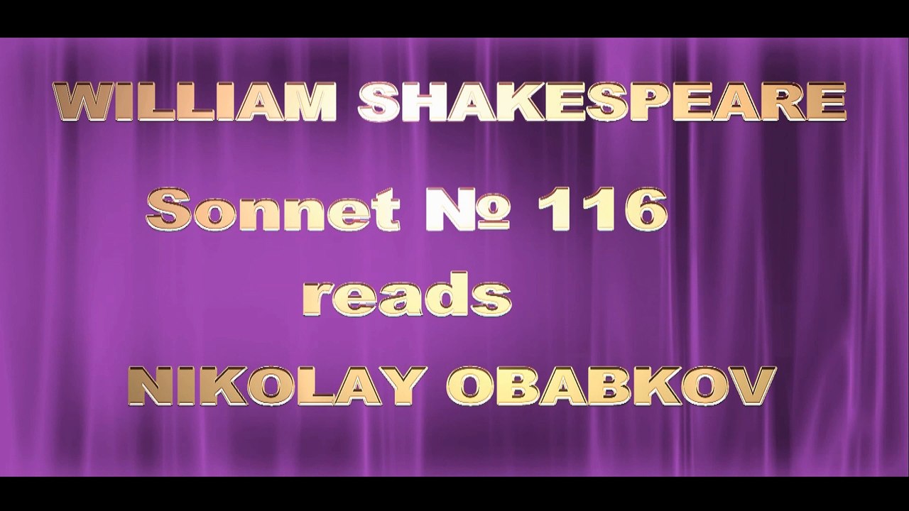 Love's not Time's fool - Shakespeare -  Sonnet 116 - Читает Обабков Николай
