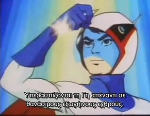 G Force: Guardians of Space [GR Intro]