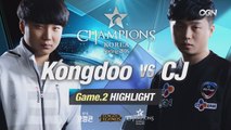 [H/L 2016.03.02] Kongdoo vs CJ Game 2 - RO2 l 롯데 꼬깔콘 LoL Champions Korea Spring 2016